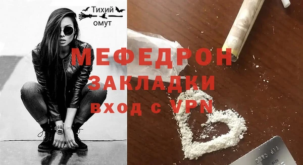 mdma Володарск